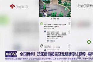 马龙：掘金是支出色的团队 我喜欢指导这群小伙子